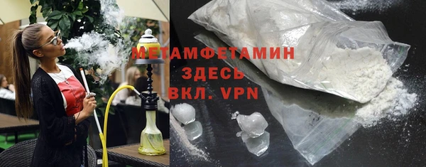 спиды Вязники
