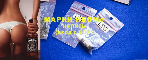 спиды Вязники