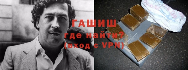 МДМА Вязьма