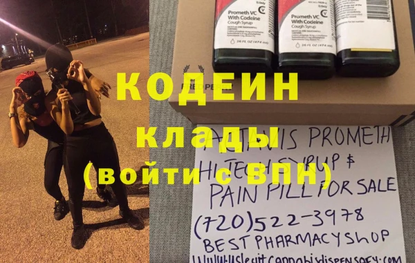 спиды Вязники