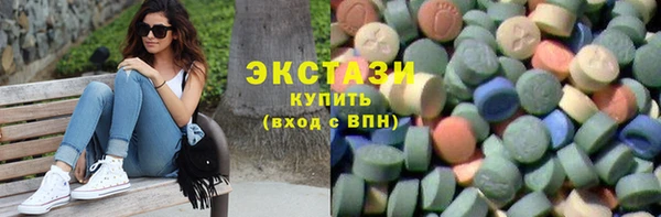 спиды Вязники