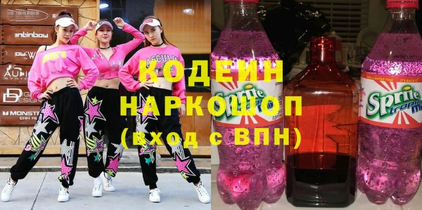 мефедрон VHQ Вяземский