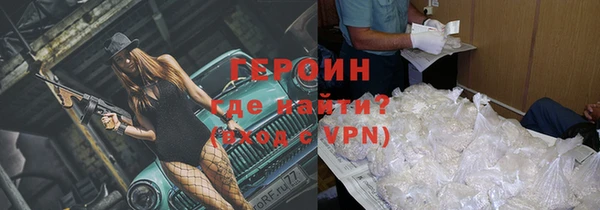 мефедрон VHQ Вяземский