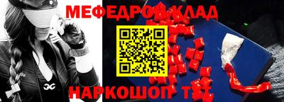 первитин Рузаевка