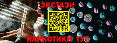 2c-b Рязань
