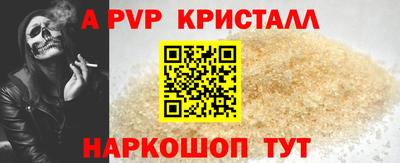 2c-b Рязань