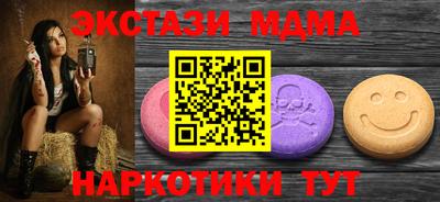 первитин Рузаевка