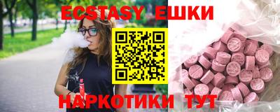 первитин Рузаевка