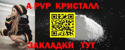 МДПВ Рыбинск
