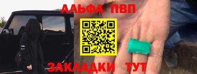 первитин Рузаевка
