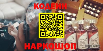 первитин Рузаевка