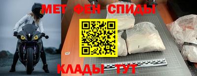 первитин Рузаевка