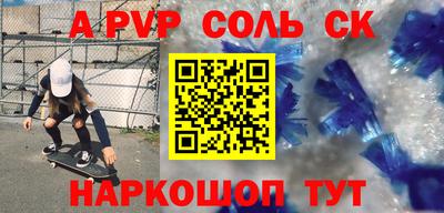 каннабис Сочи