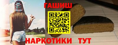 первитин Рузаевка