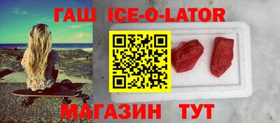 первитин Рузаевка