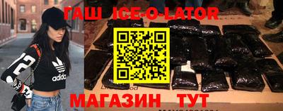 первитин Рузаевка