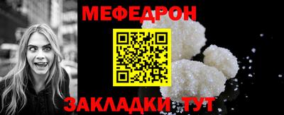 первитин Рузаевка