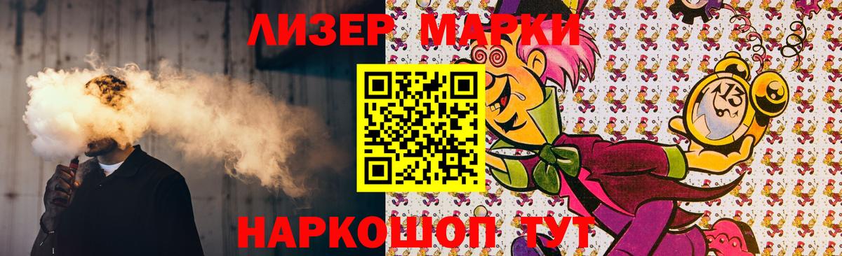 ЛСД экстази кислота Москва