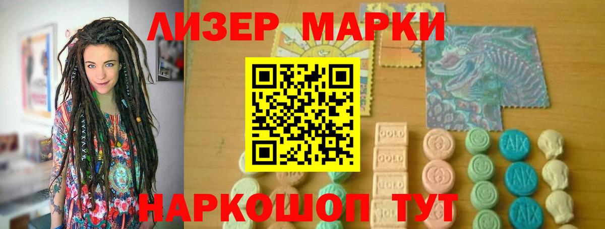 Москва  Лсд 25 экстази кислота  Вход с VPN  LSD-25 экстази кислота 