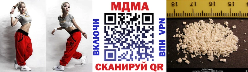blacksprut tor  Москва  MDMA crystal  наркотики 
