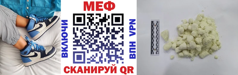 МЯУ-МЯУ 4 MMC  Москва 