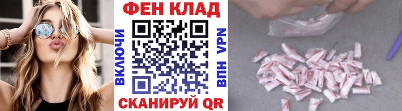 Первитин Декстрометамфетамин 99.9%  Москва 
