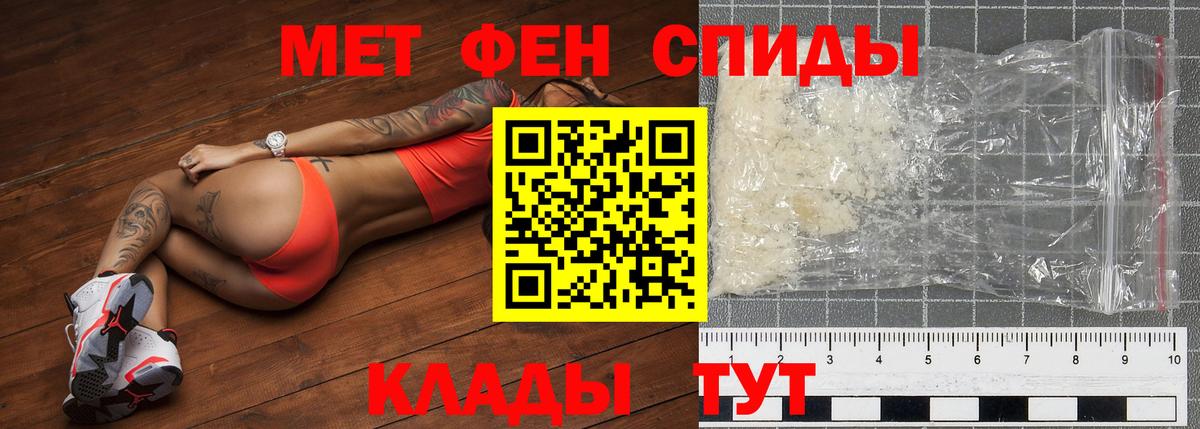 Метамфетамин мет Москва