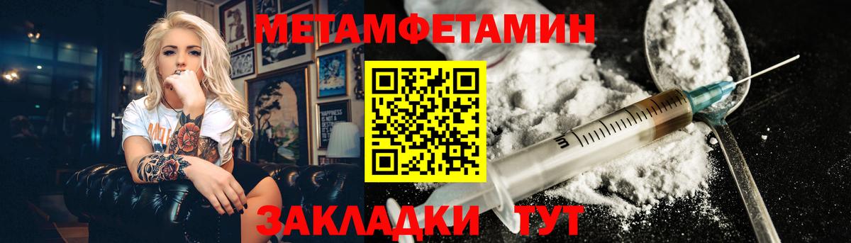 Cocaine  Москва  Канабис  МЕФ   Экстази  ГАШИШ  Вход с VPN 