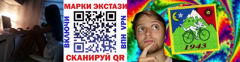 Марки NBOMe 1,5мг  где купить наркоту  Москва 
