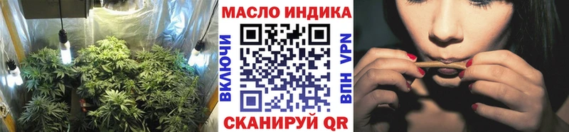 ТГК Wax  Москва 