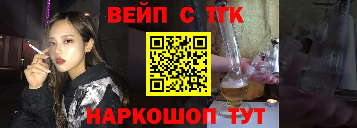 купить наркотики сайты  Дистиллят ТГК гашишное масло  Вход с VPN  Москва 