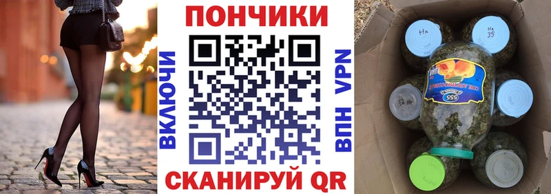 Марихуана план  где продают   Москва 